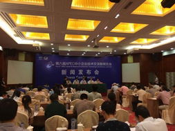 第八屆APEC中小企業技術交流暨展覽會隆重開幕，聚焦技術轉讓新機遇